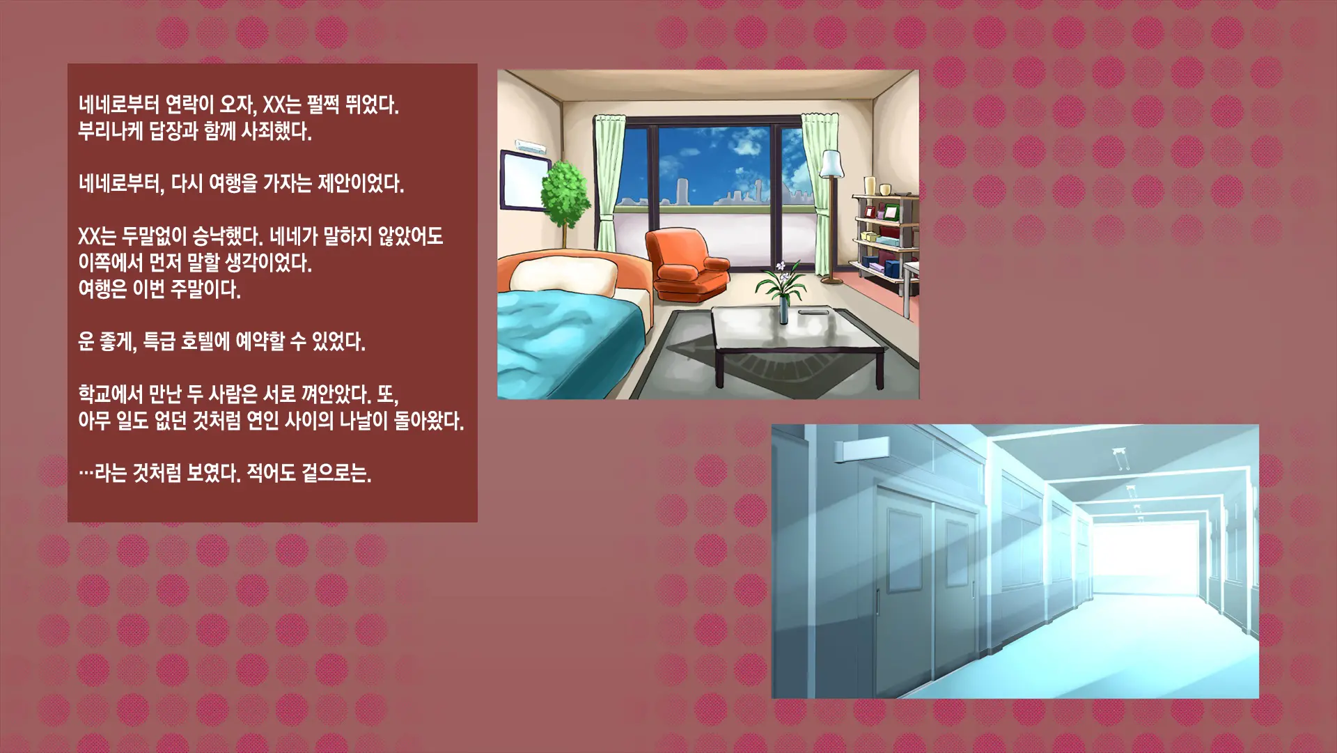 Netorare Nene-San Sono 2 ~Tsuini Mukaeta Hatsutaiken, Sono Ura De Dosukebe Ni Kaihatsu Sareru Kanojo No Karada~ | 네토라레 네네씨 그 2편 ~마침내 맞이한 첫 경험, 그 이면에서 변태로 개발되어 가는 그녀의 몸~